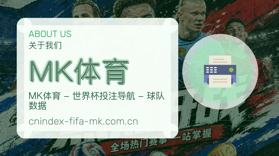 MK体育服务说明